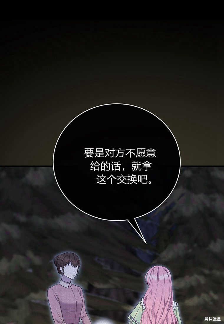 第8话27