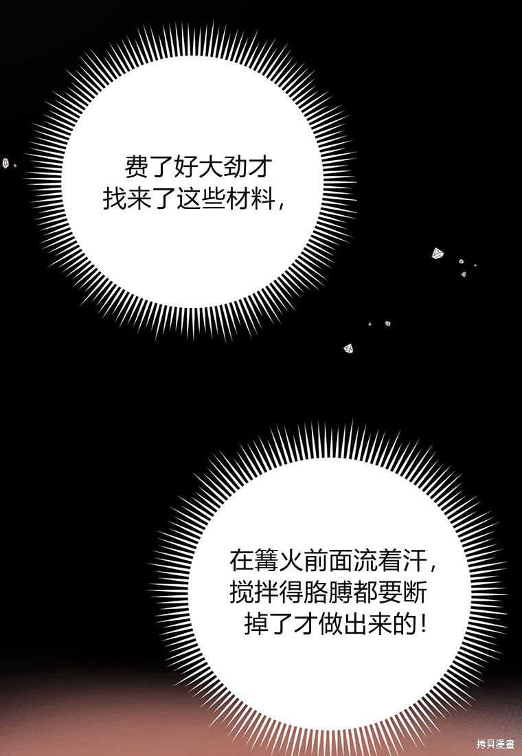 第8话29