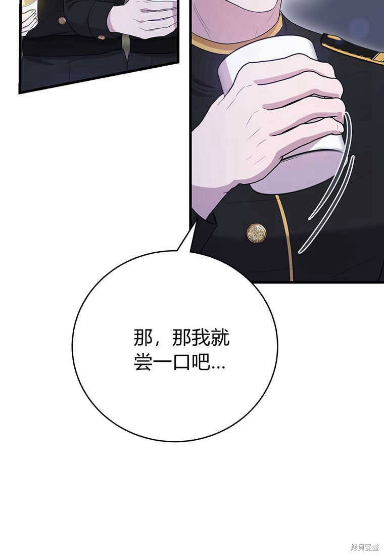 第8话33