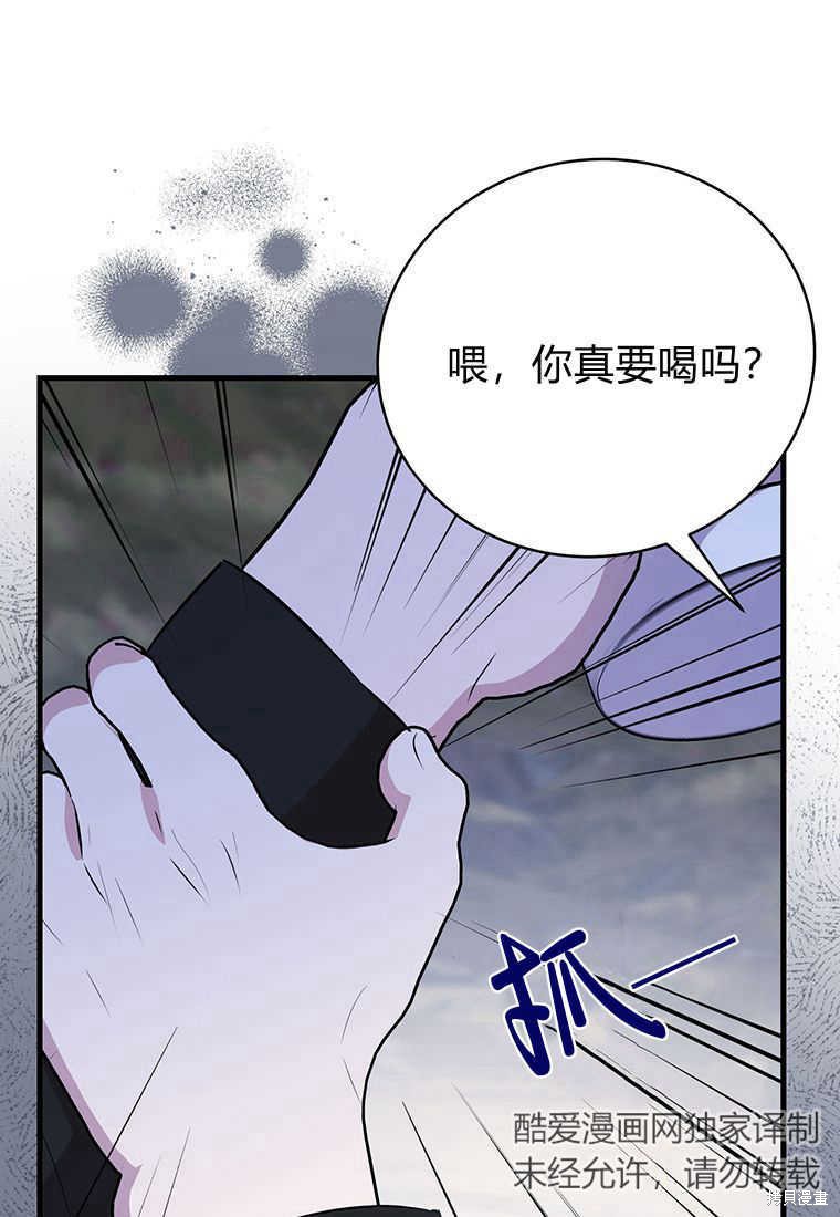 第8话34