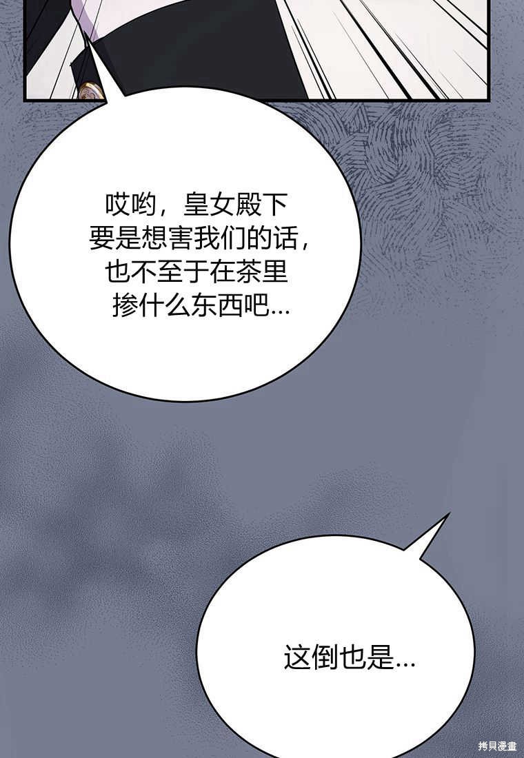 第8话35