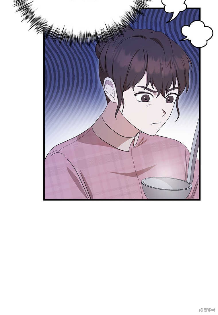 第8话44
