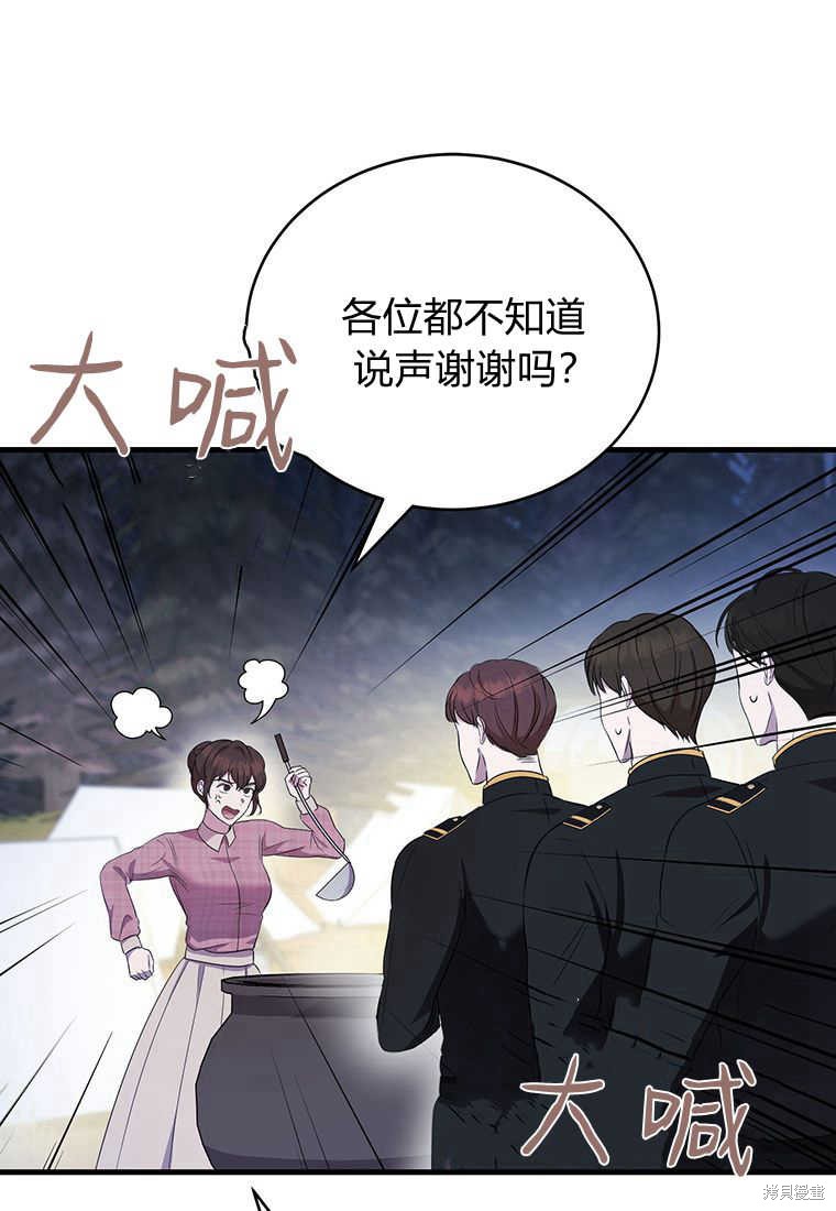 第8话45