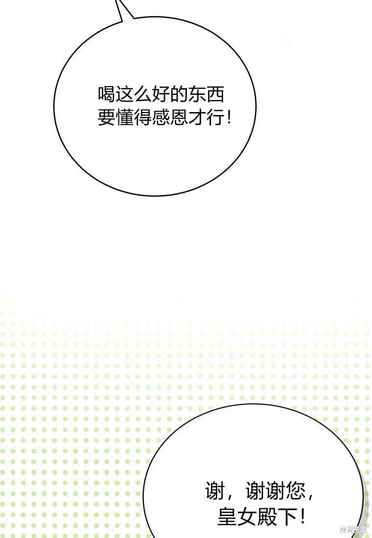 第8话46