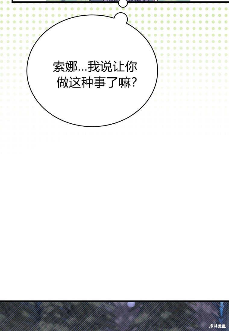 第8话48