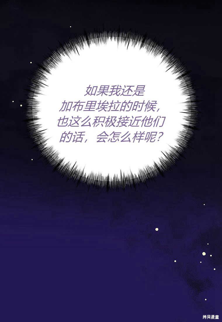 第8话51