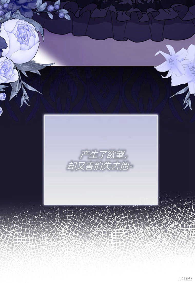 第8话57