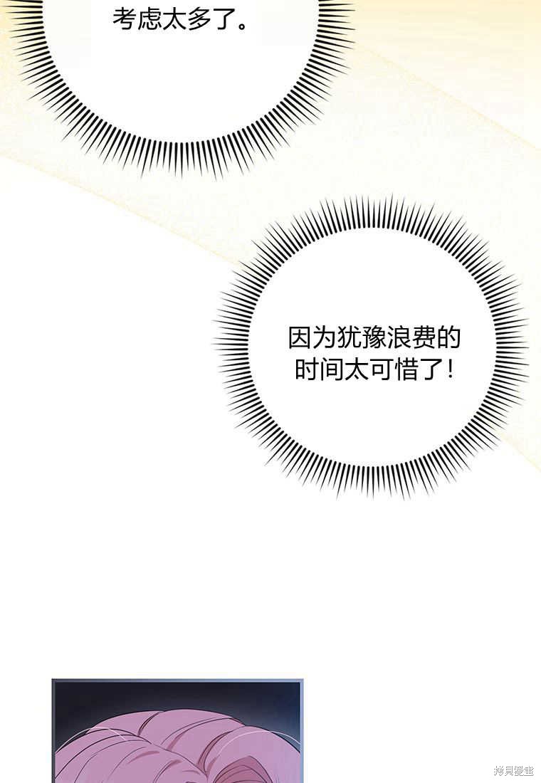 第8话64