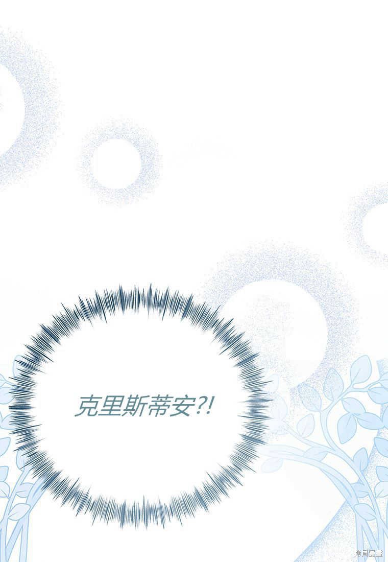 第8话67
