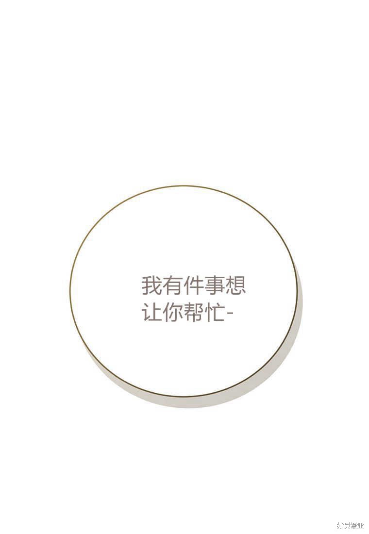 第8话7