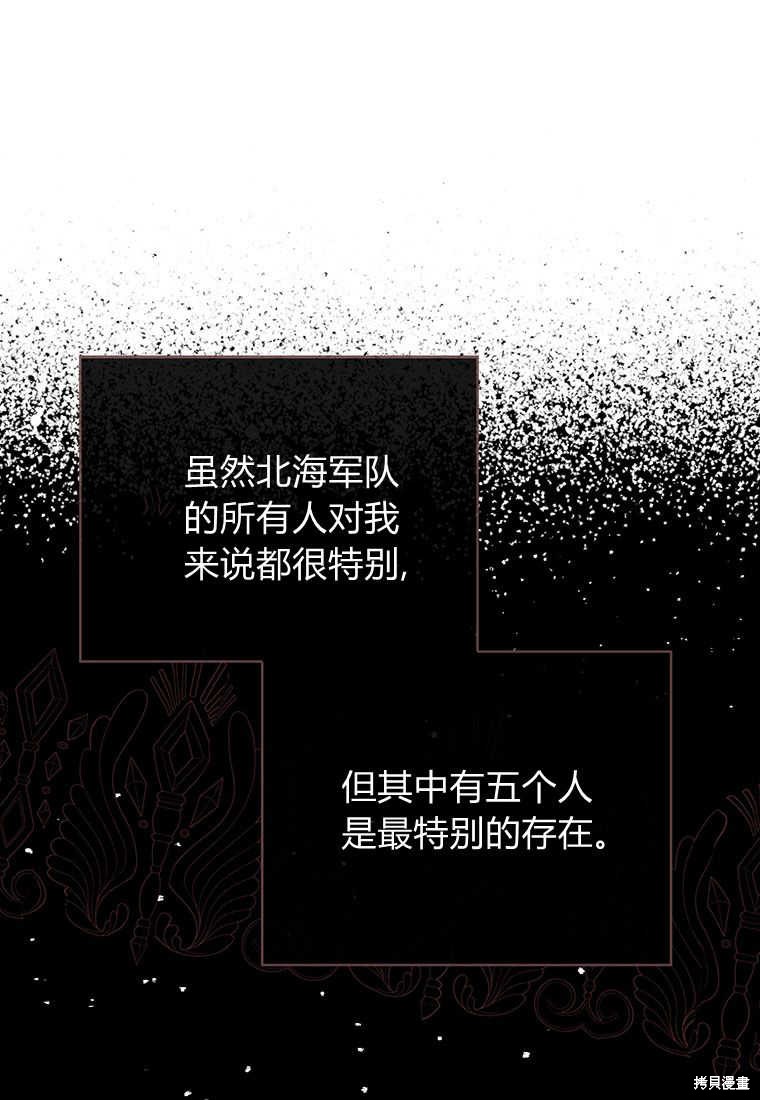 第8话71