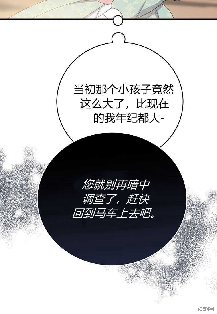 第8话85