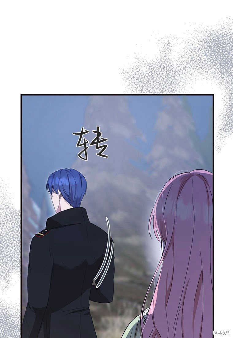 第8话86