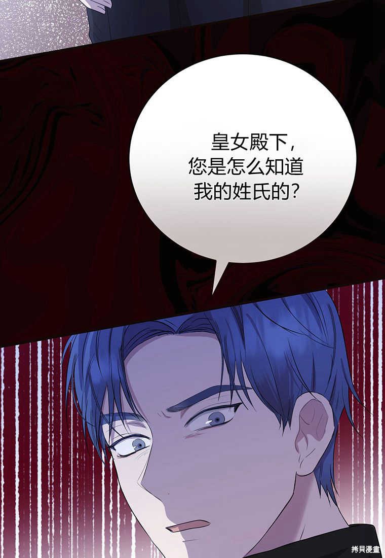 第8话92