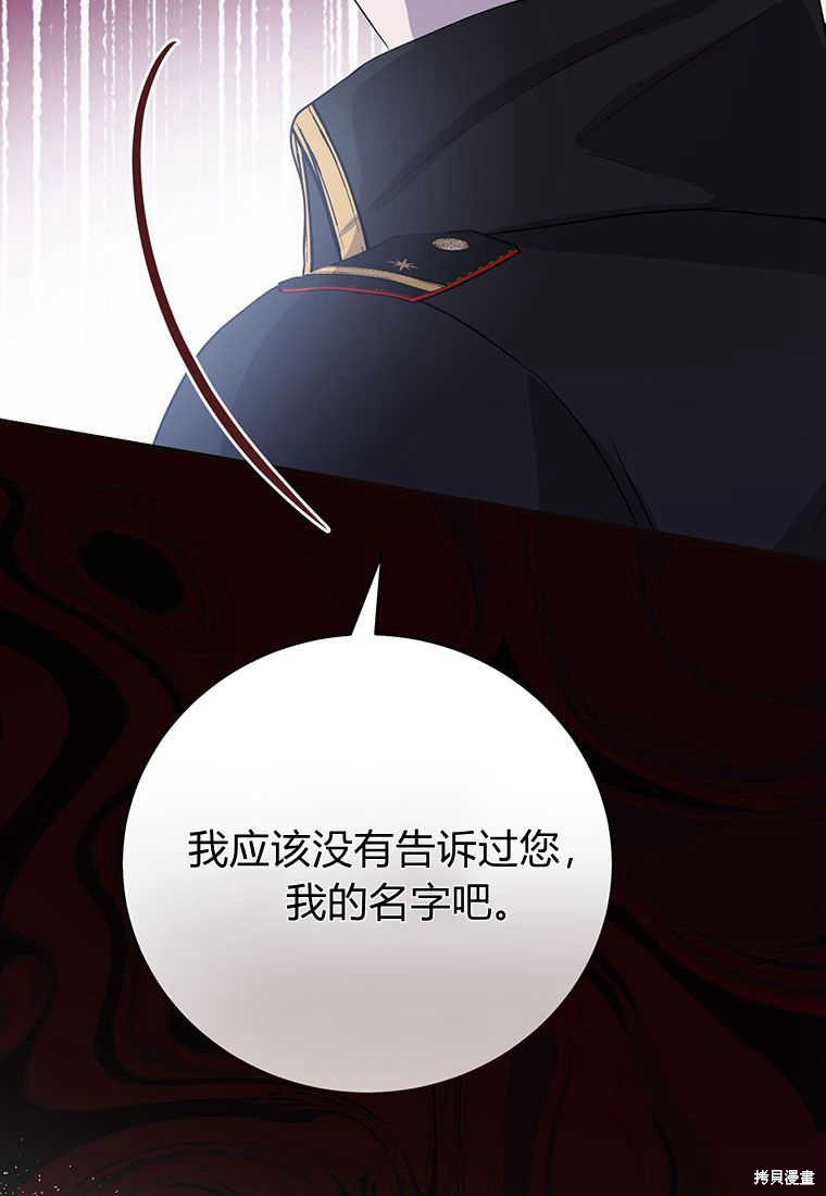 第8话93