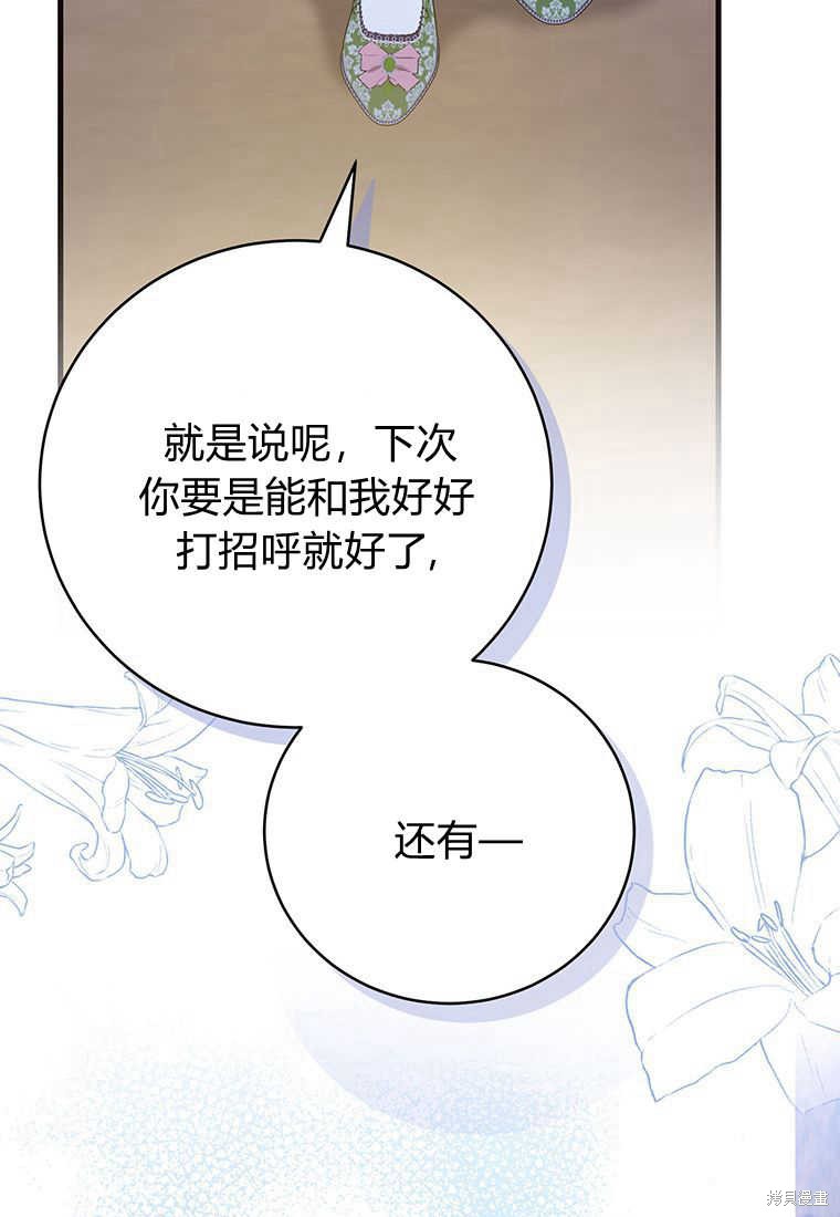 第8话95
