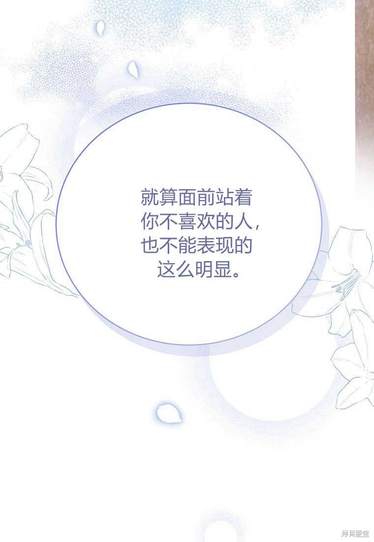 第8话97