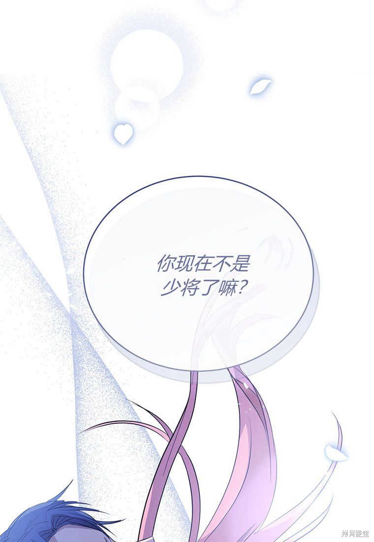 第8话98