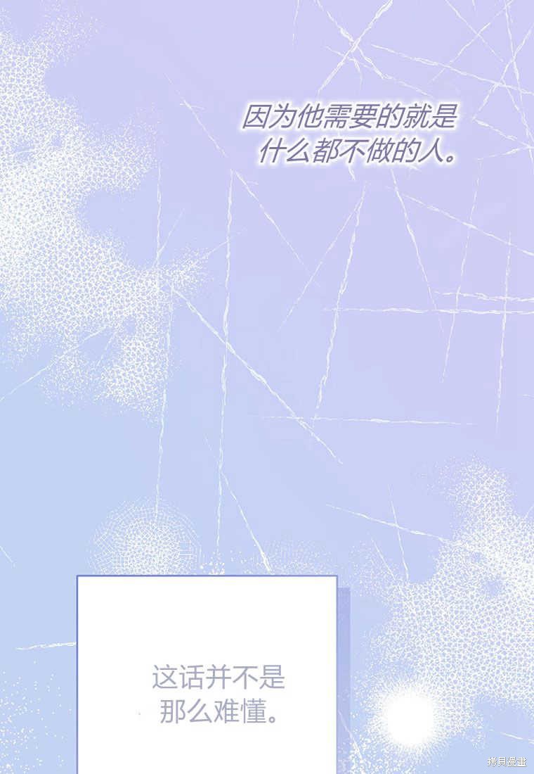 第9话138