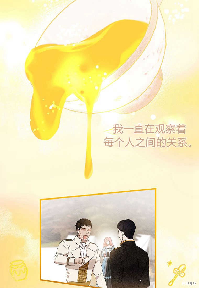 第9话76