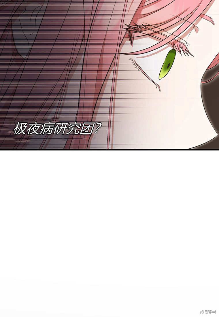 第10话117