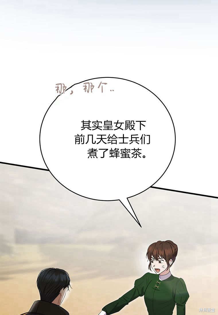第10话12