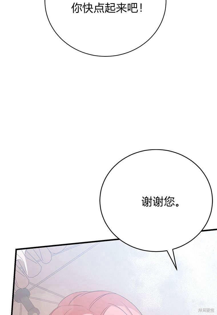 第10话128