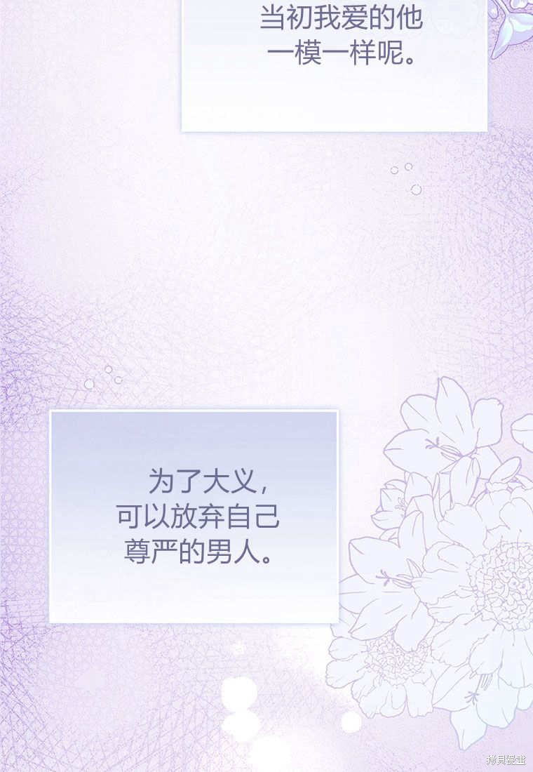 第10话131