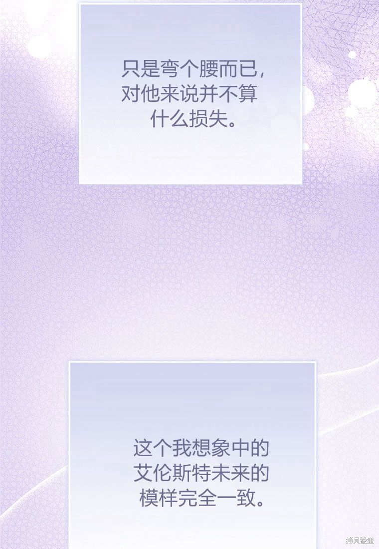 第10话133