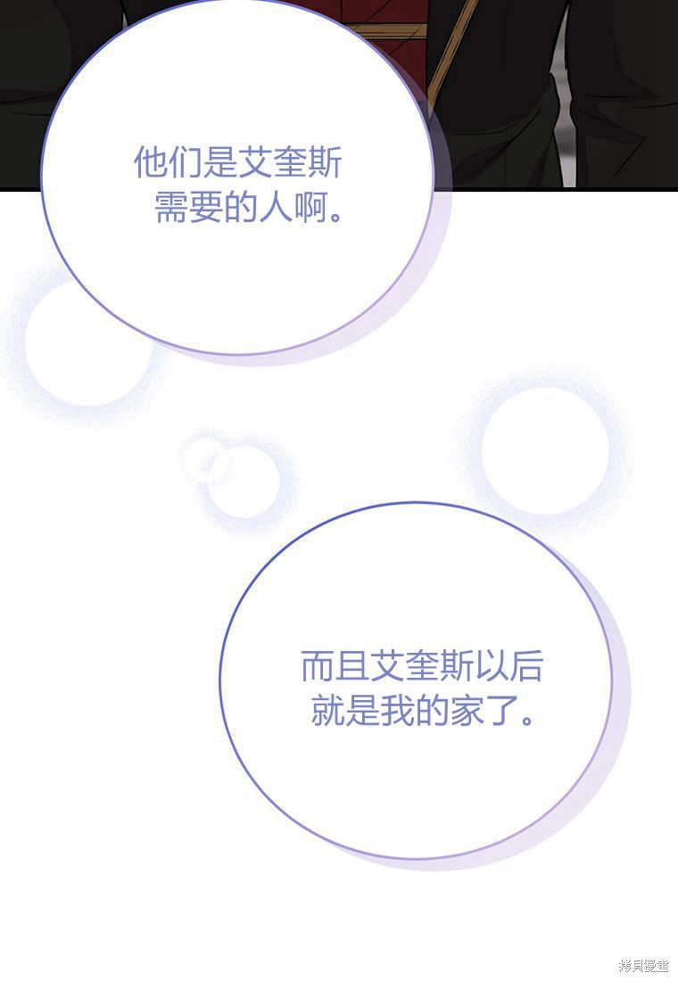 第10话136