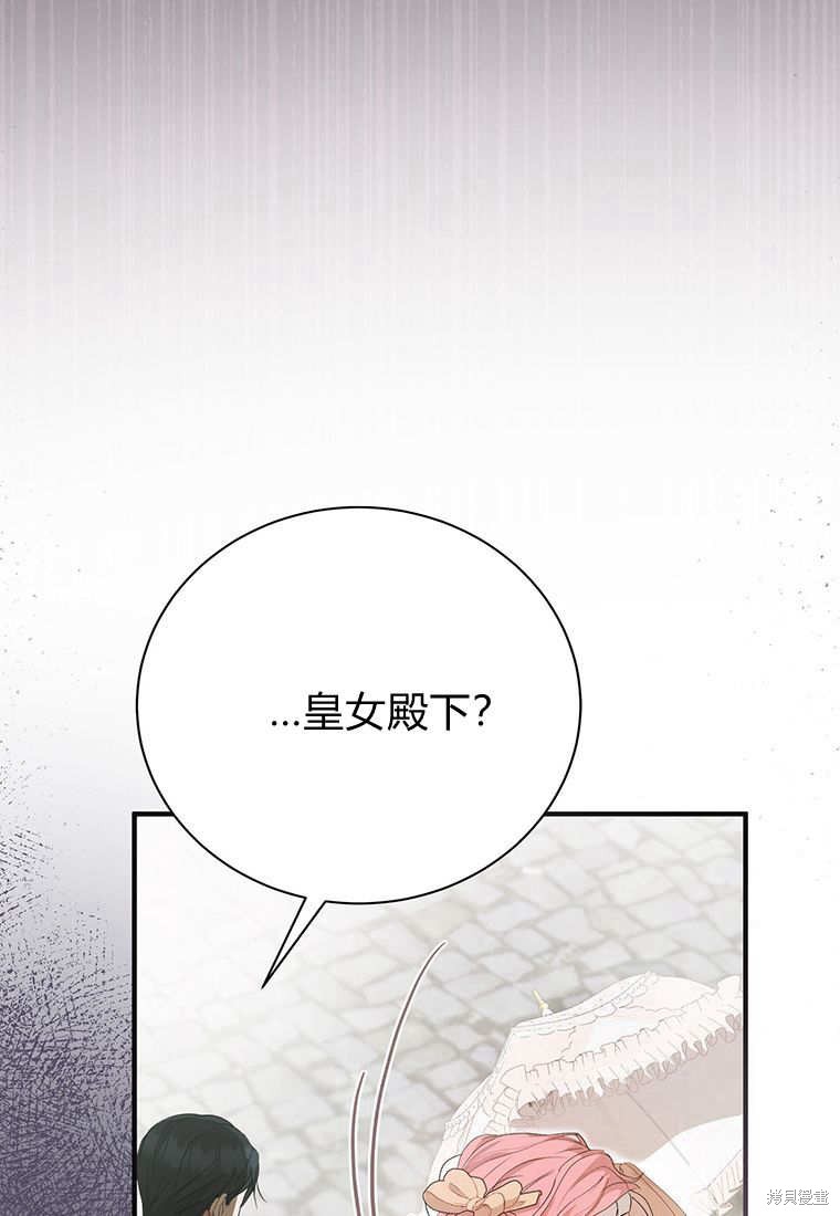 第10话144