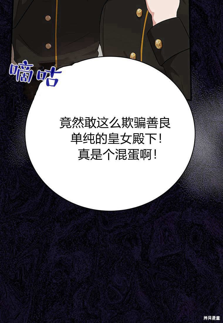 第10话18
