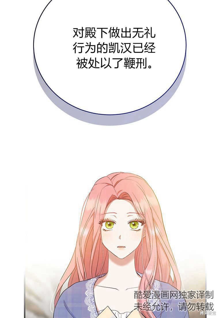 第10话25