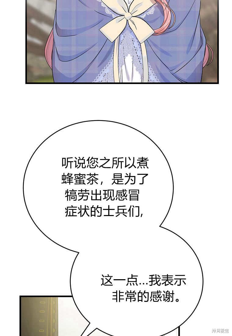 第10话26
