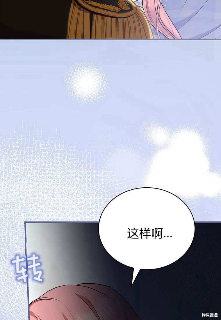 第10话33