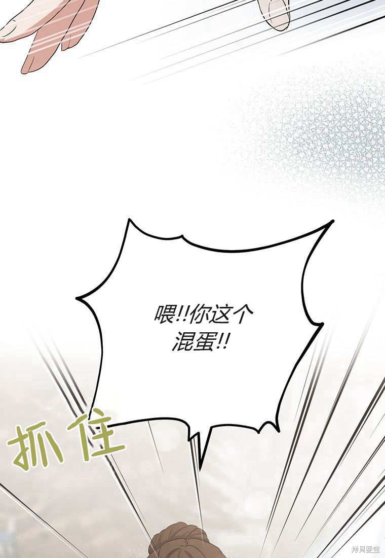 第10话4