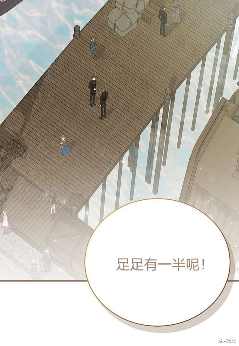 第10话45