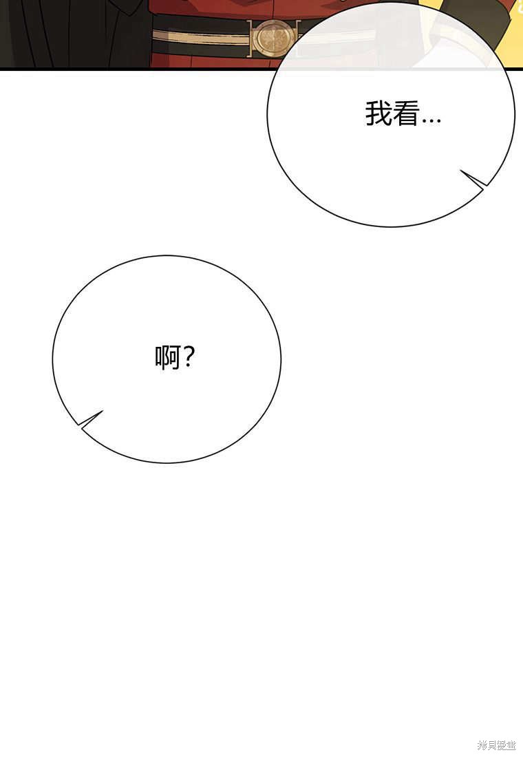 第10话54