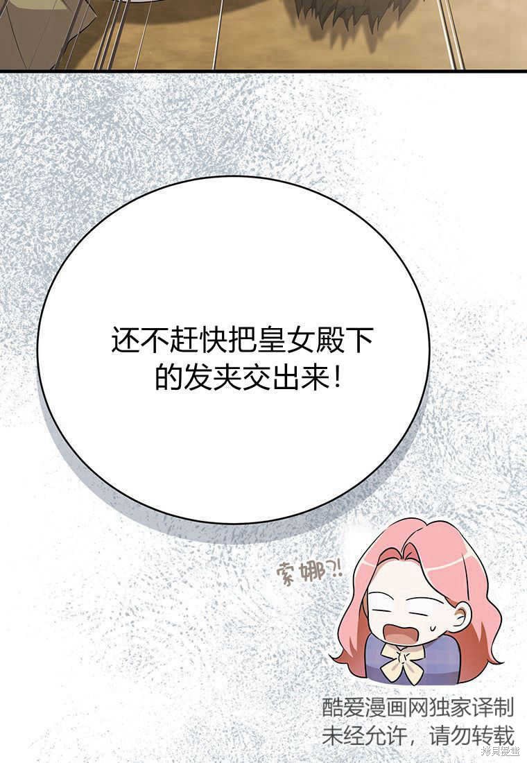 第10话6