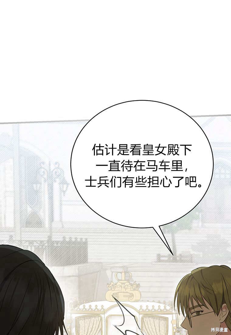 第10话60