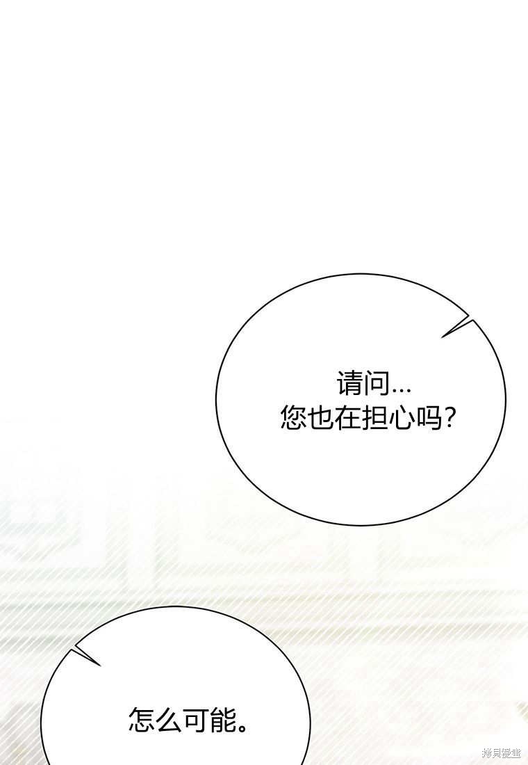 第10话62