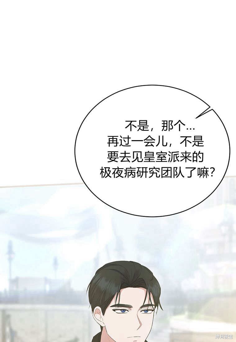 第10话64