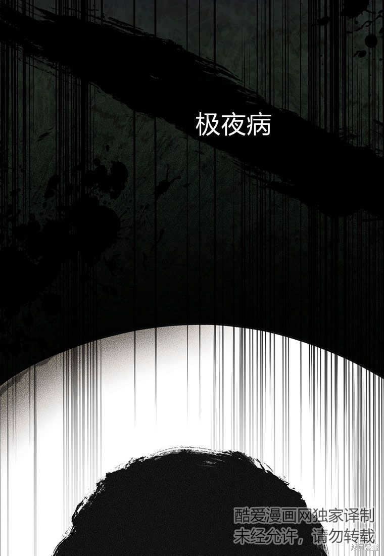 第10话76