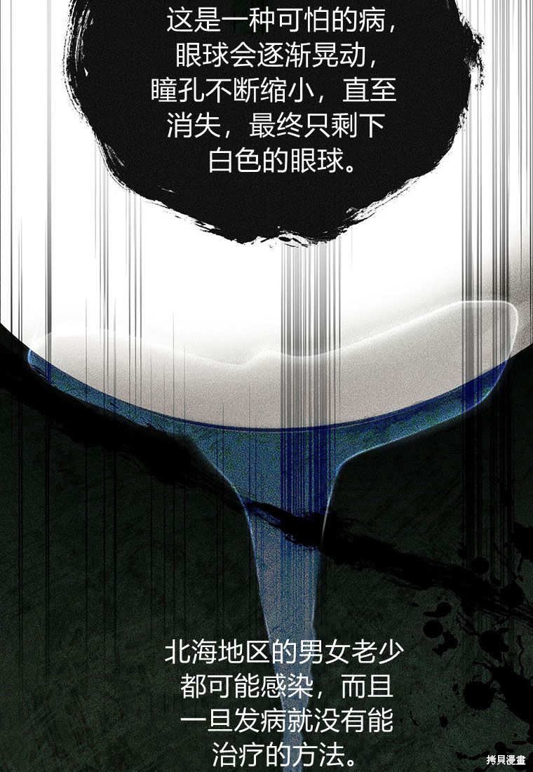 第10话77