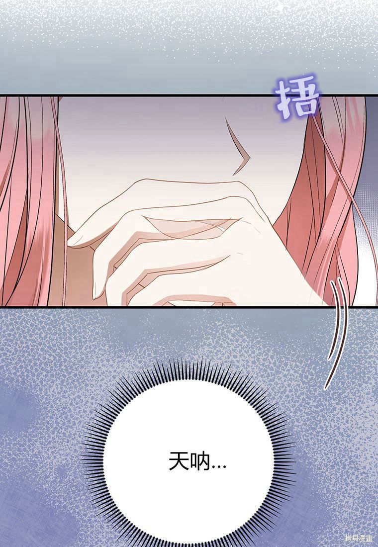 第10话8