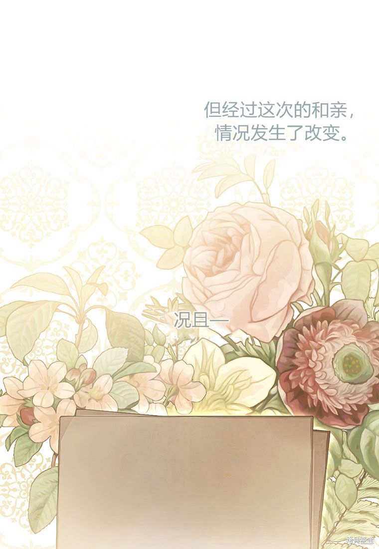第10话80