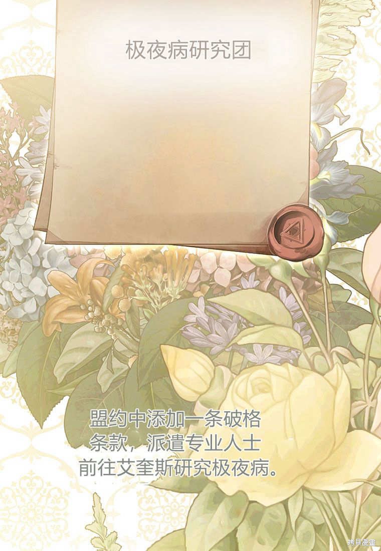 第10话81