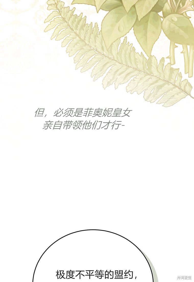 第10话82