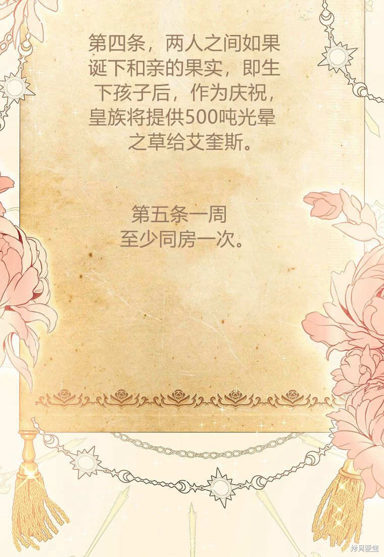 第10话86