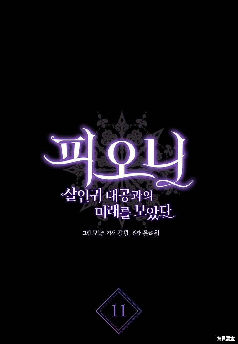 第11话0